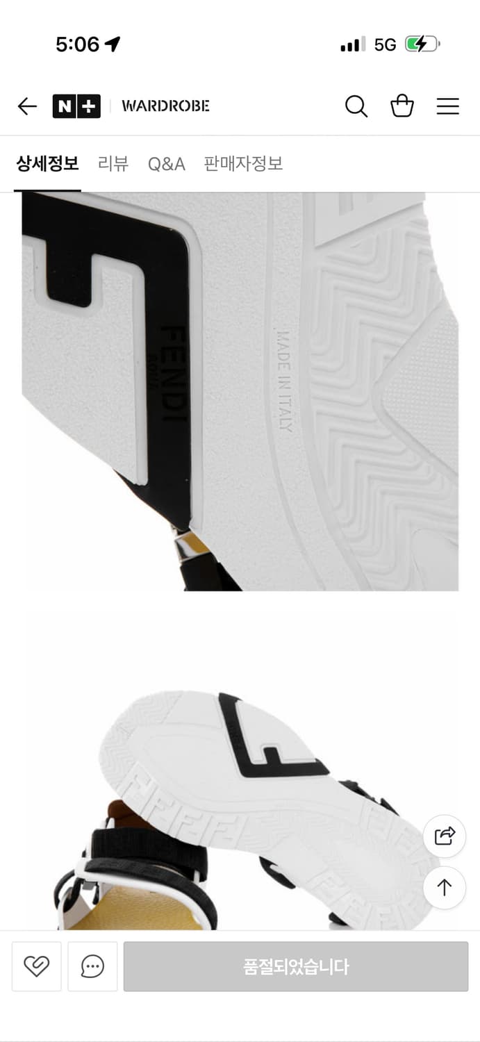 펜디 플로우 남성 샌들  상품이미지9