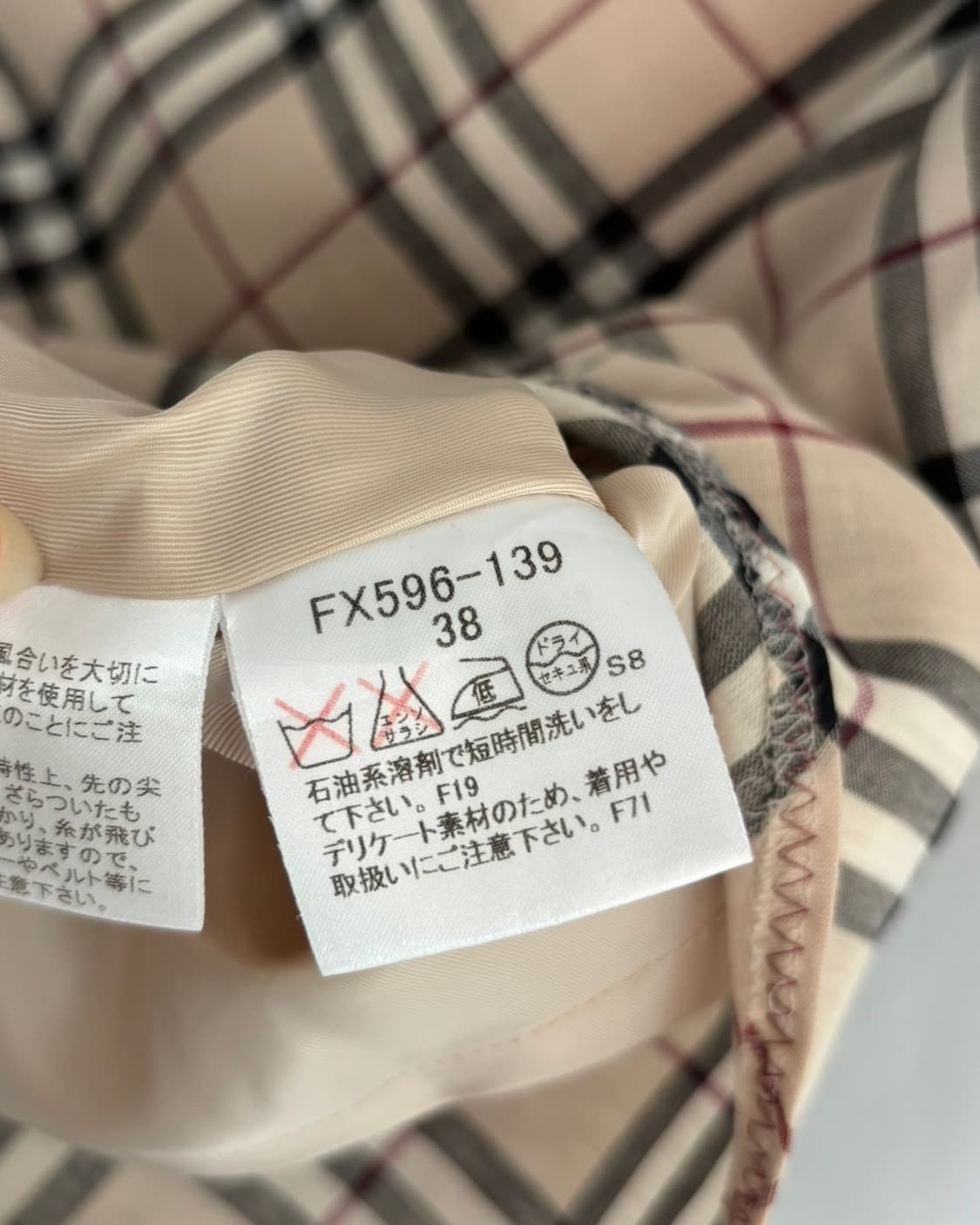 Burberry 버버리 베이지 프릴 노바체크 미디 스커트 상품이미지5