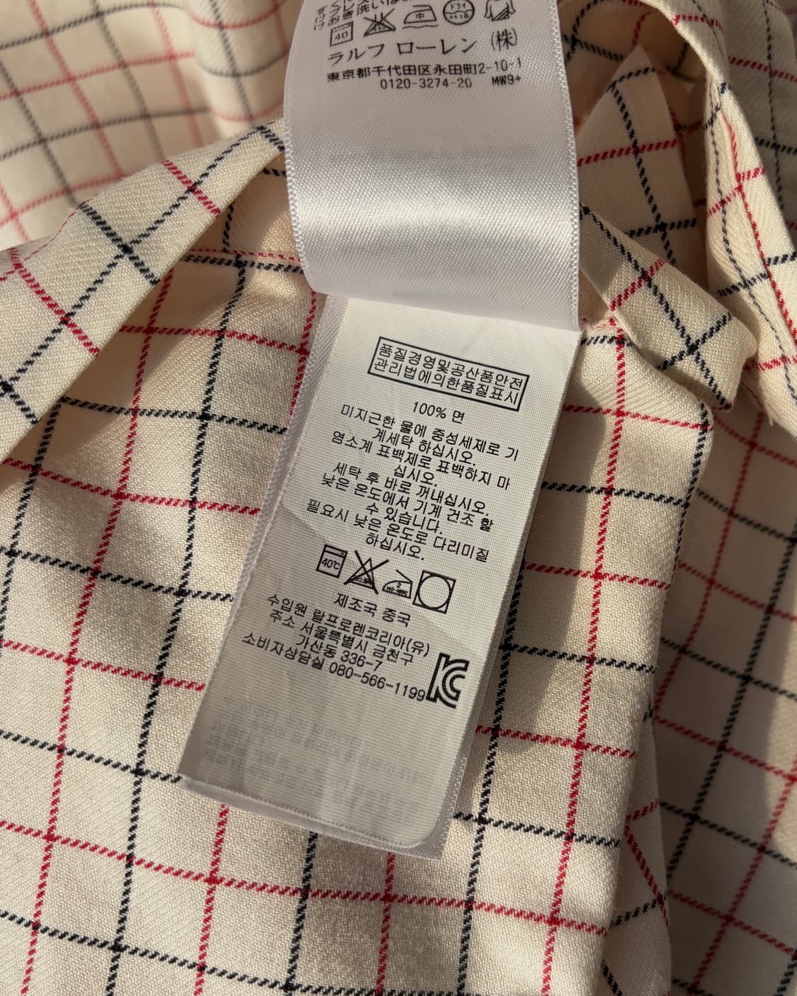 [M]폴로 랄프로렌 커스텀핏 체크 셔츠 상품이미지9