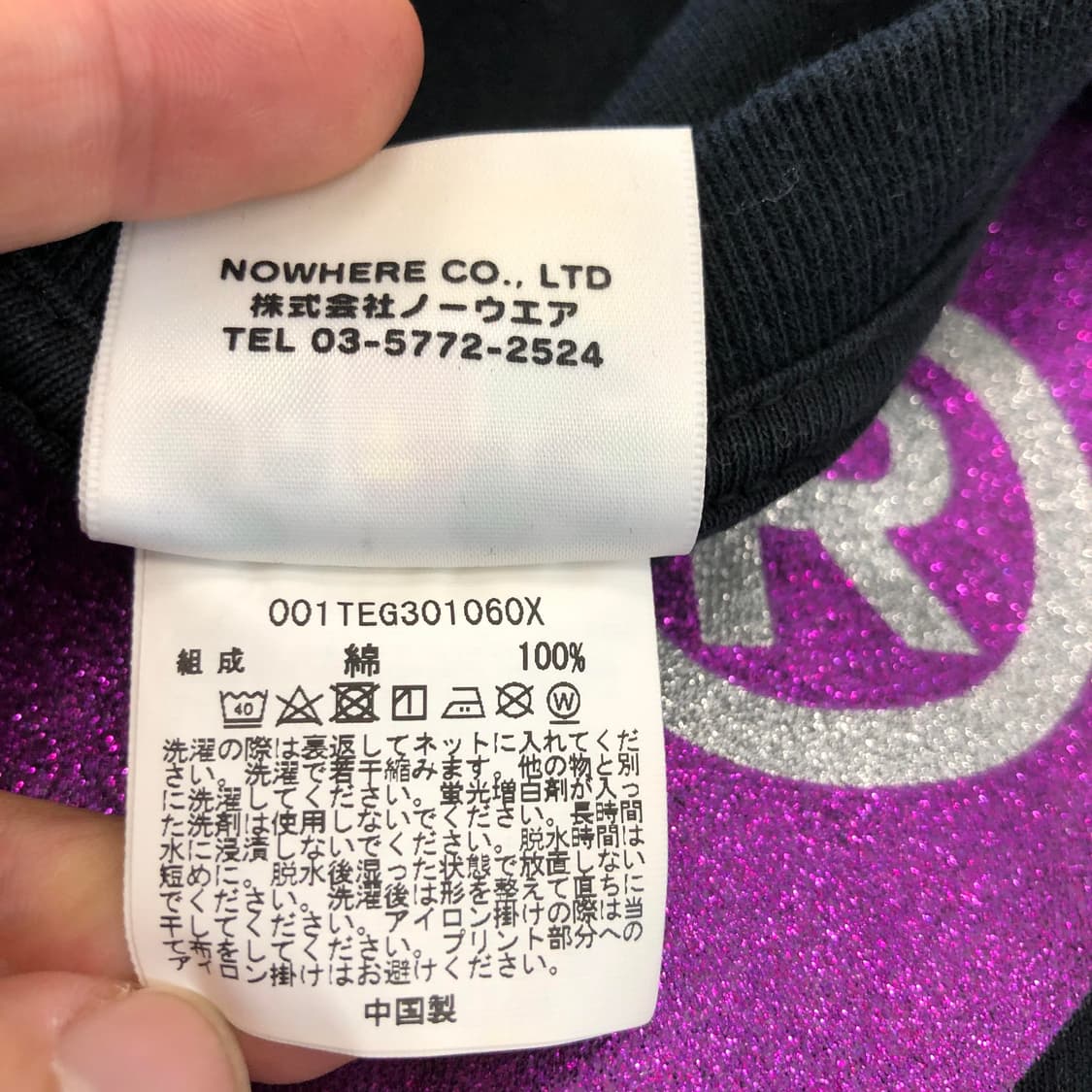 베이프 글리터 빅 에이프 반팔 2XL 퍼플 상품이미지6