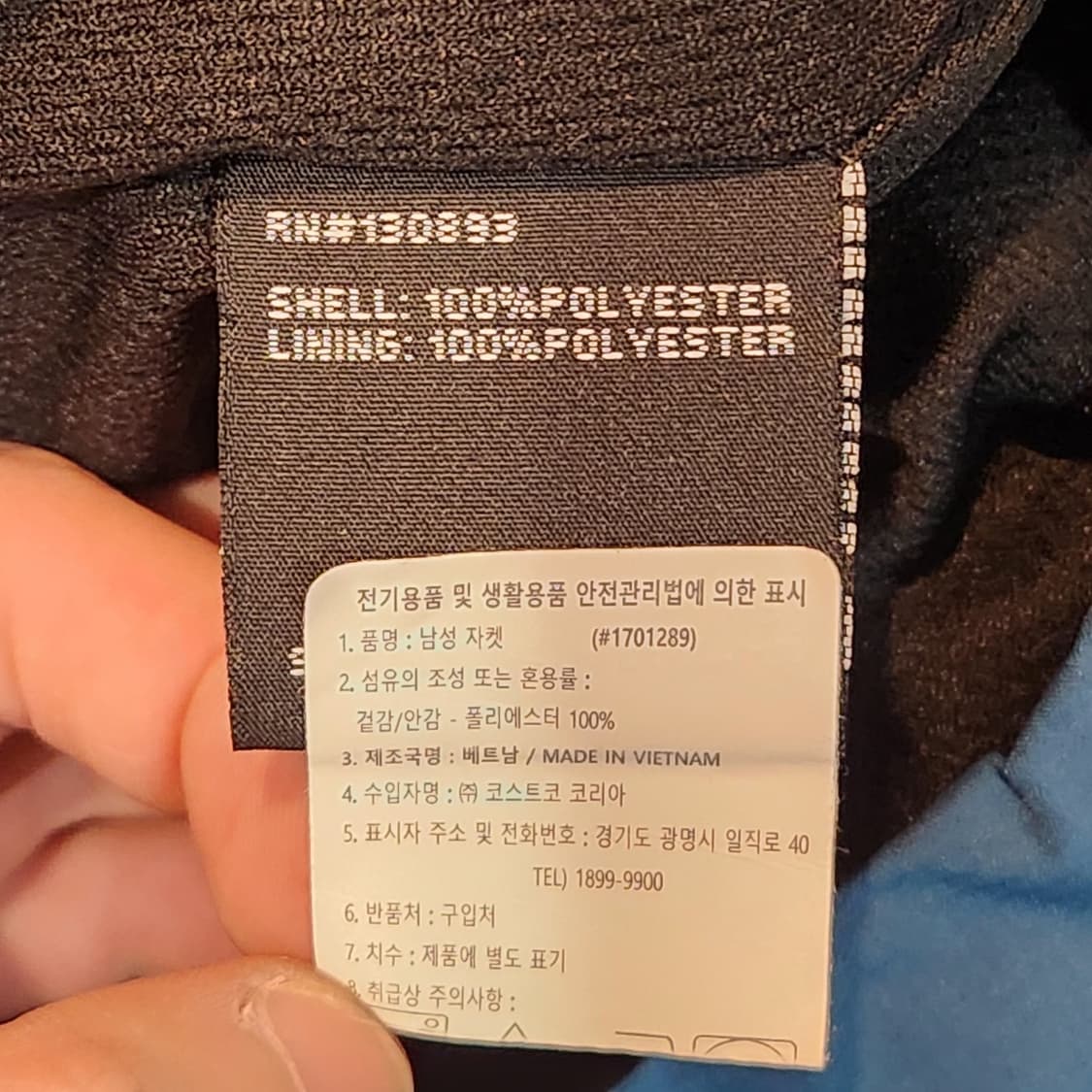 뉴발란스 블루 바람막이 (L) 상품이미지3