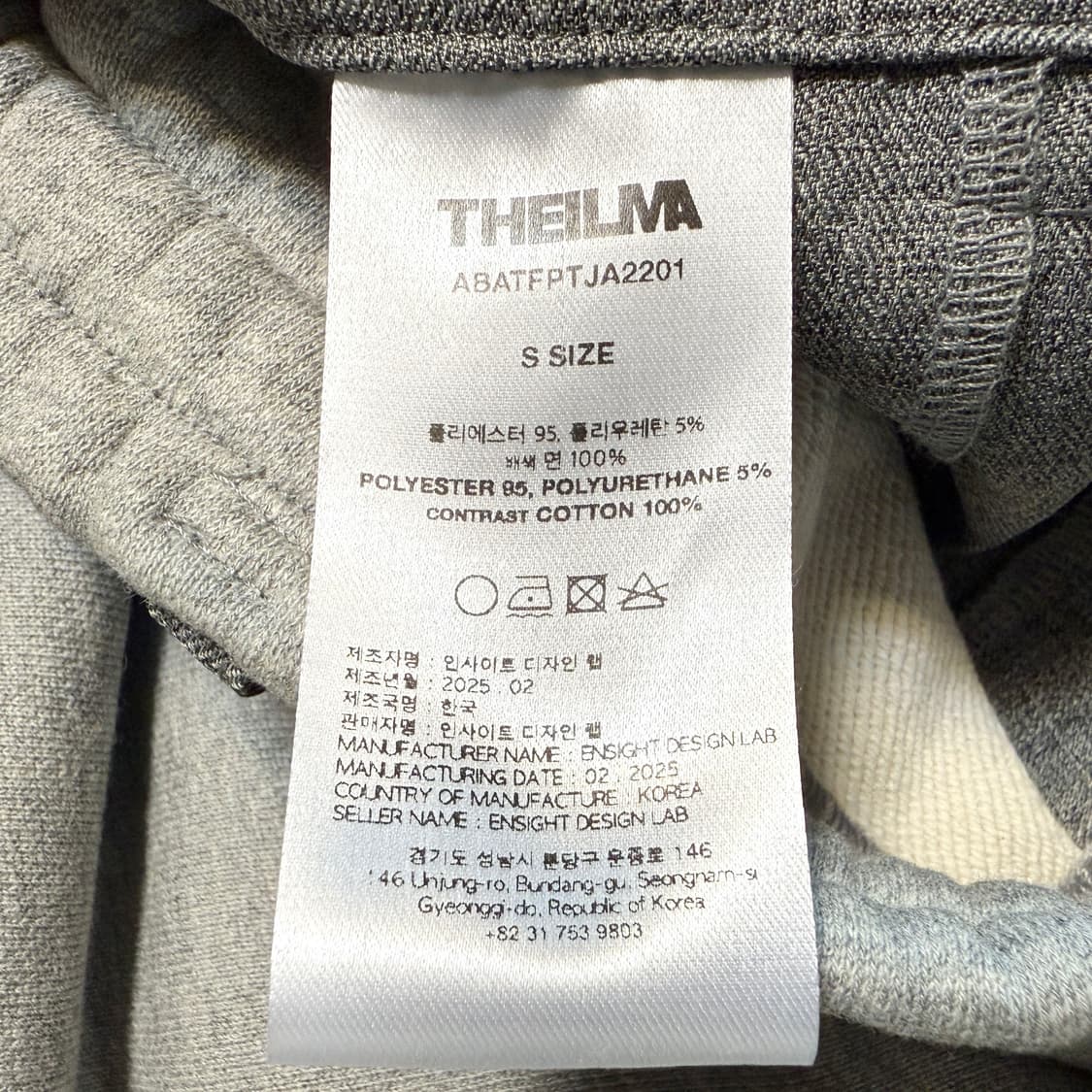 더일마 콘트라스트 스웻팬츠 그레이 S 상품이미지6