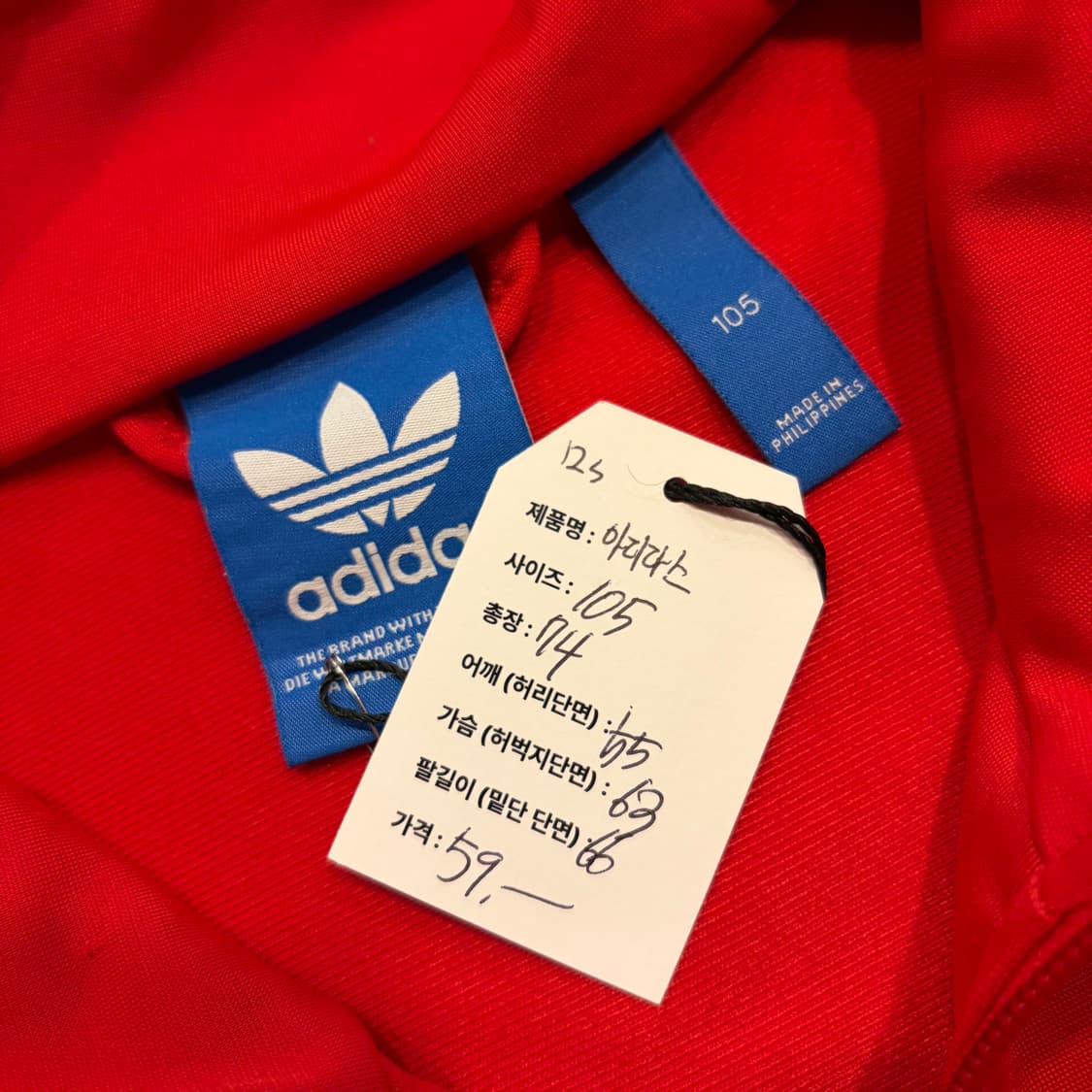 [105] 12s 아디다스 파이어버드 트랙탑 져지 레드 주황 D595 상품이미지4