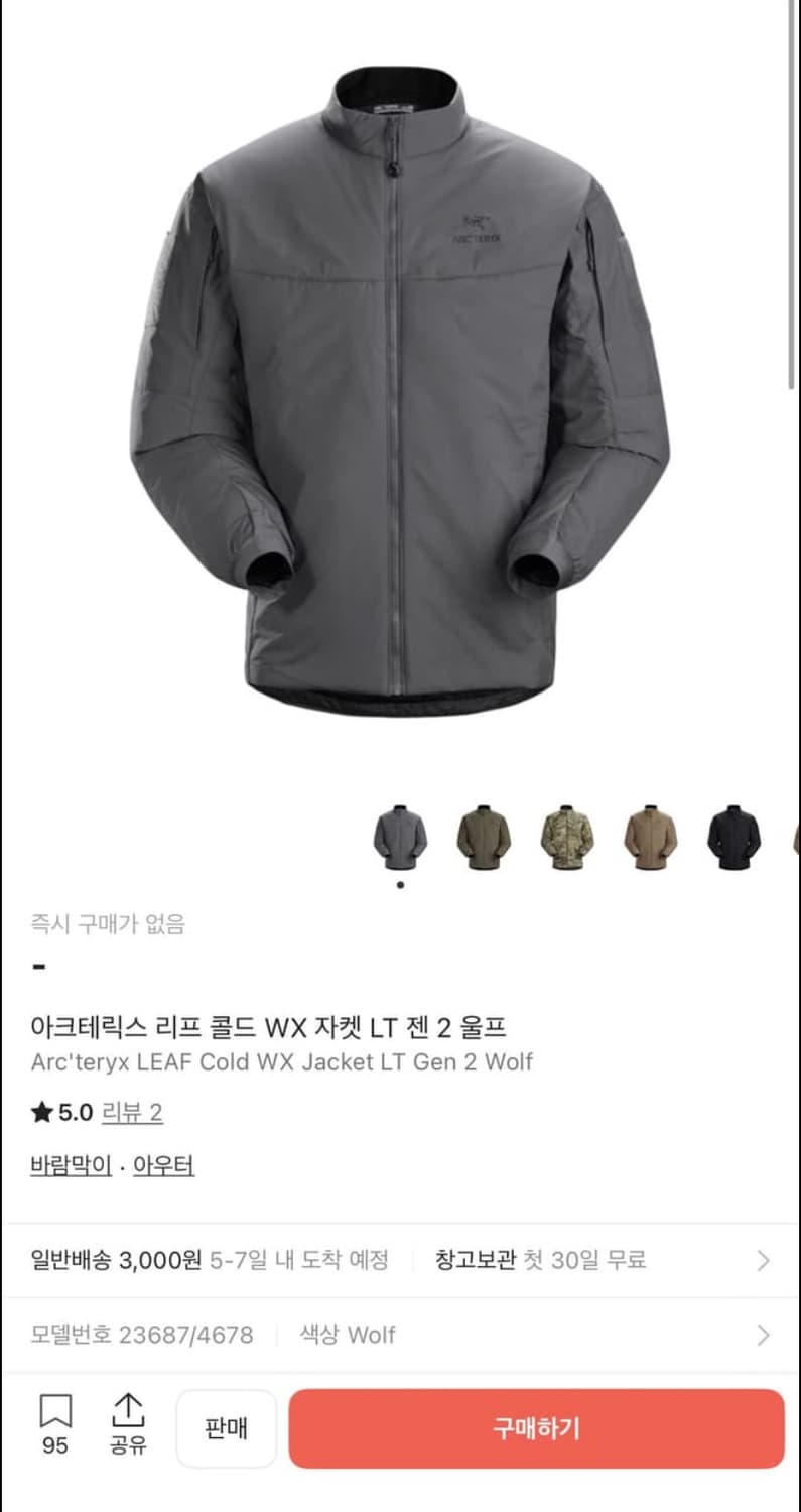 아크테릭스 리프콜드 울프 m 상품이미지1