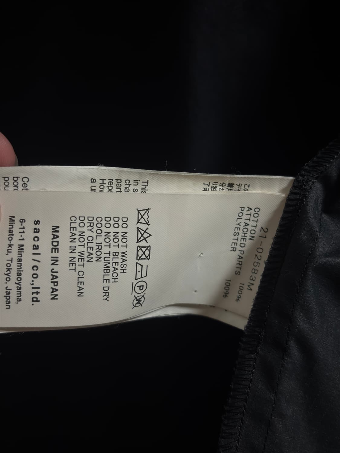 23SS Sacai Cotton Poplin jacket 상품이미지7