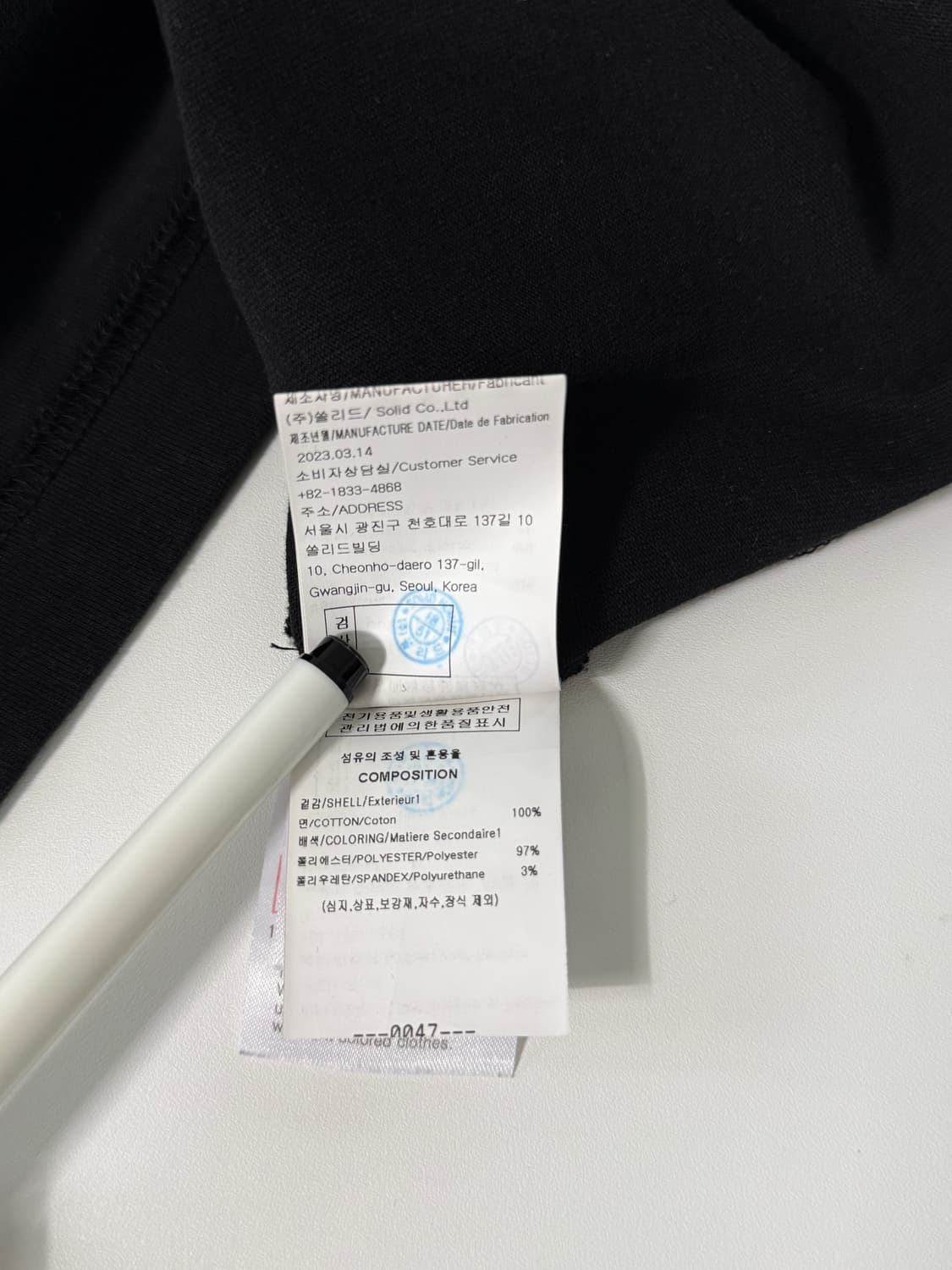솔리드옴므 23ss 오버핏 핵사곤 그래피티 로고 하프티셔츠 상품이미지8