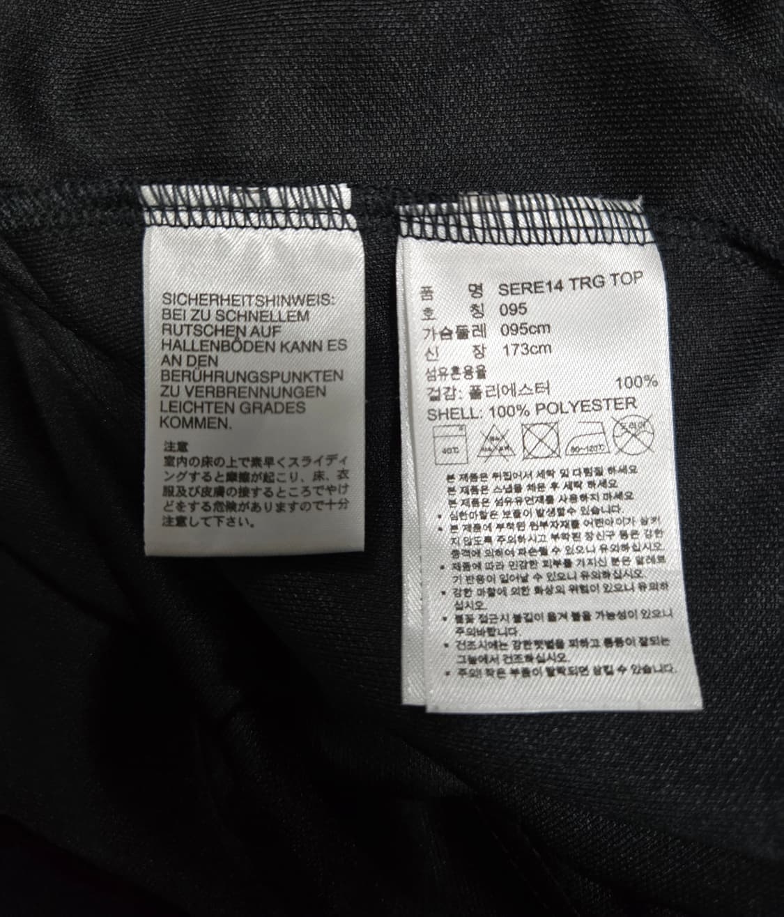 거의새것/ 아디다스 세레노14 하프집업 트랙탑 95 상품이미지9