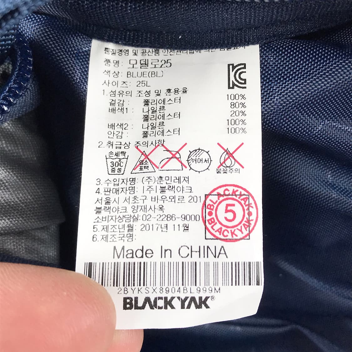 블랙야크 아웃도어 등산 배낭 백팩 가방 25리터 상품이미지8