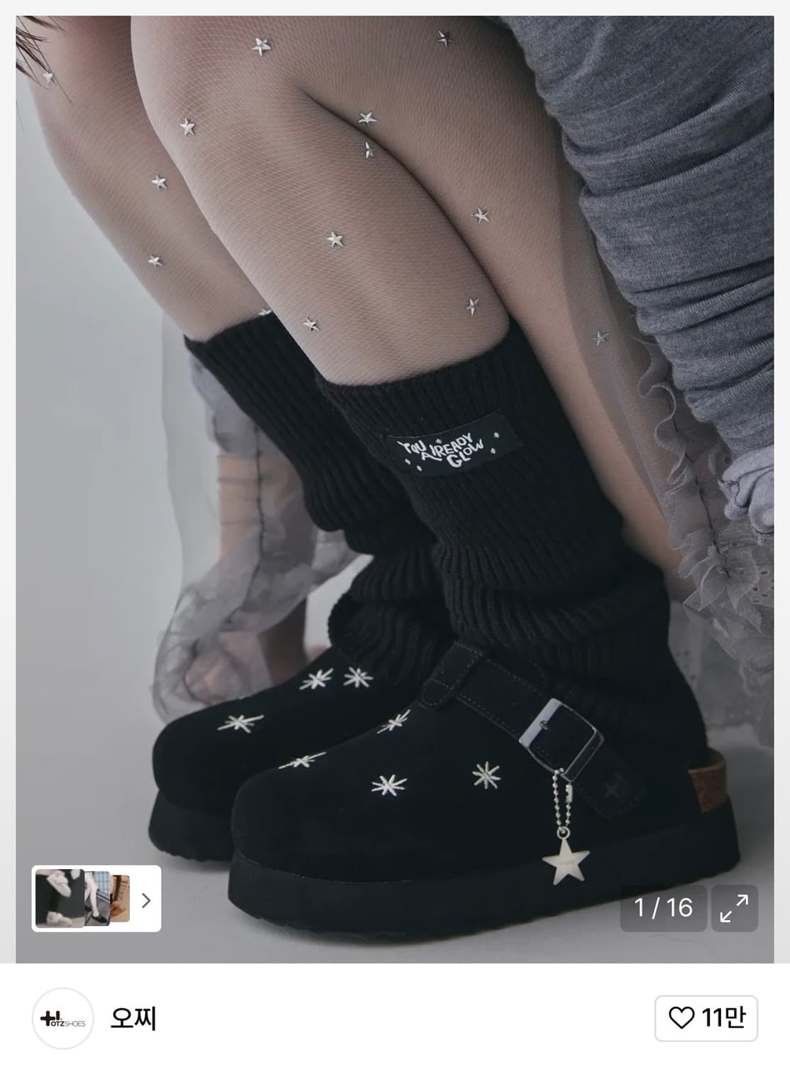 오찌X로파서울 토피 스웨이드 클로그 상품이미지1