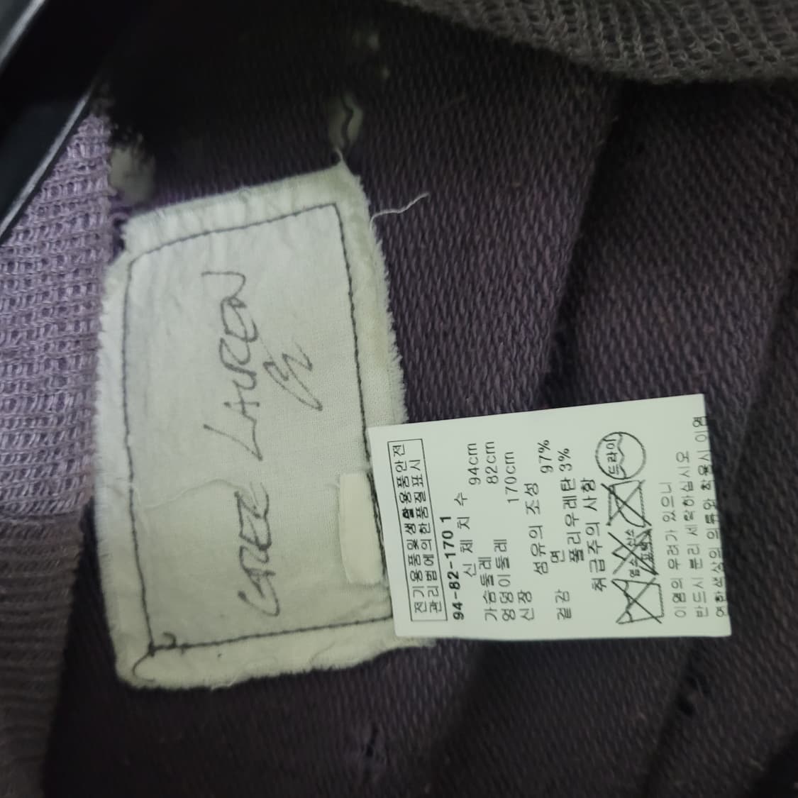 그렉로렌 스톰 디스트로이드 후디 상품이미지3