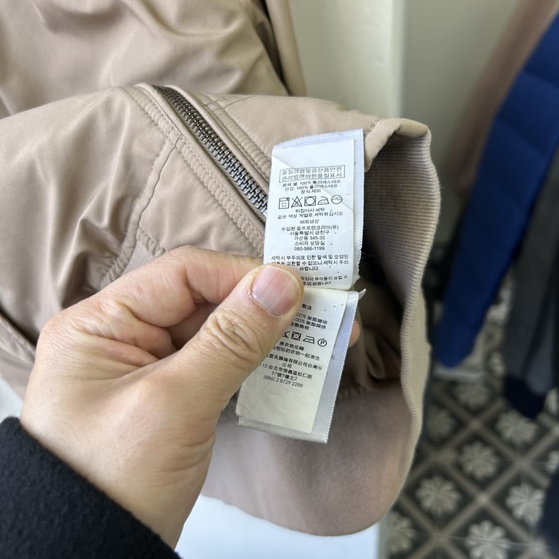 15951 - 폴로 랄프로렌 베이지 바라쿠타 블루종 자켓 상품이미지5