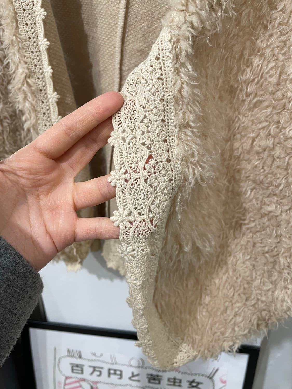 모리걸 레이스 퍼 볼레로 상품이미지9