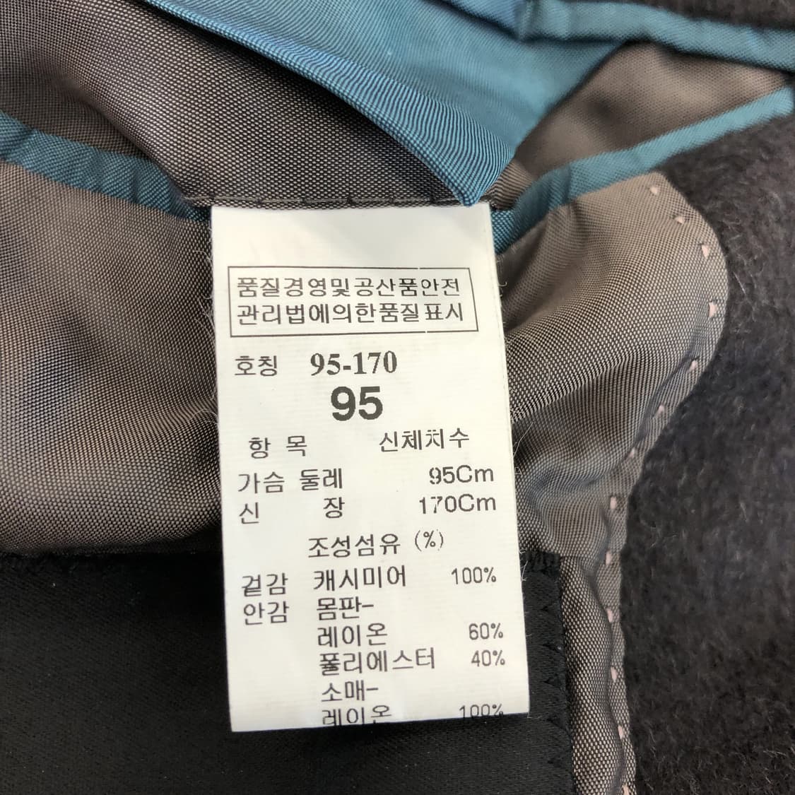 TIME 타임옴므 캐시미어 100% 코트 90 사이즈 상품이미지8