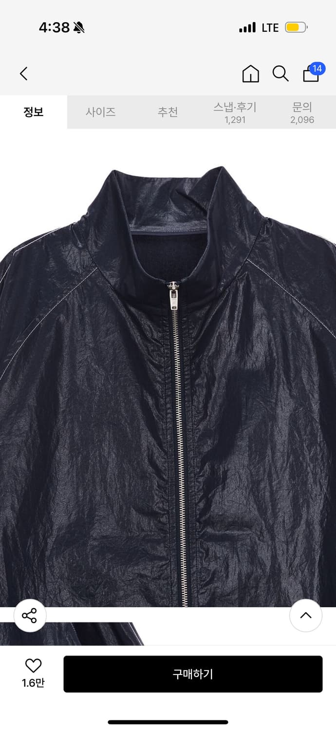 마뗑킴 바람막이 MATIN KIM LOGO COATING JUMPER 상품이미지6