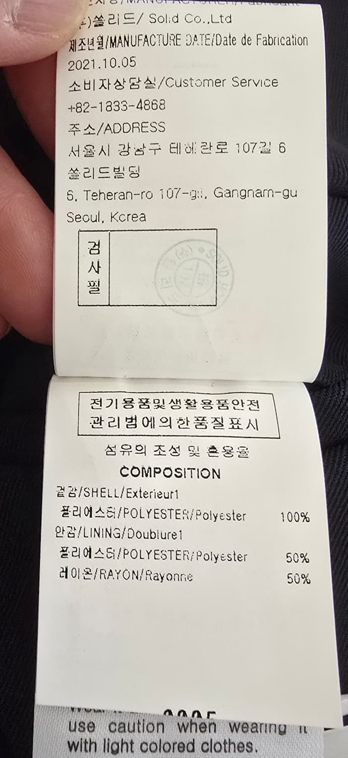 우영미 블레이저 짙은 네이비 색상 44사이즈입니다 
- 상품이미지5