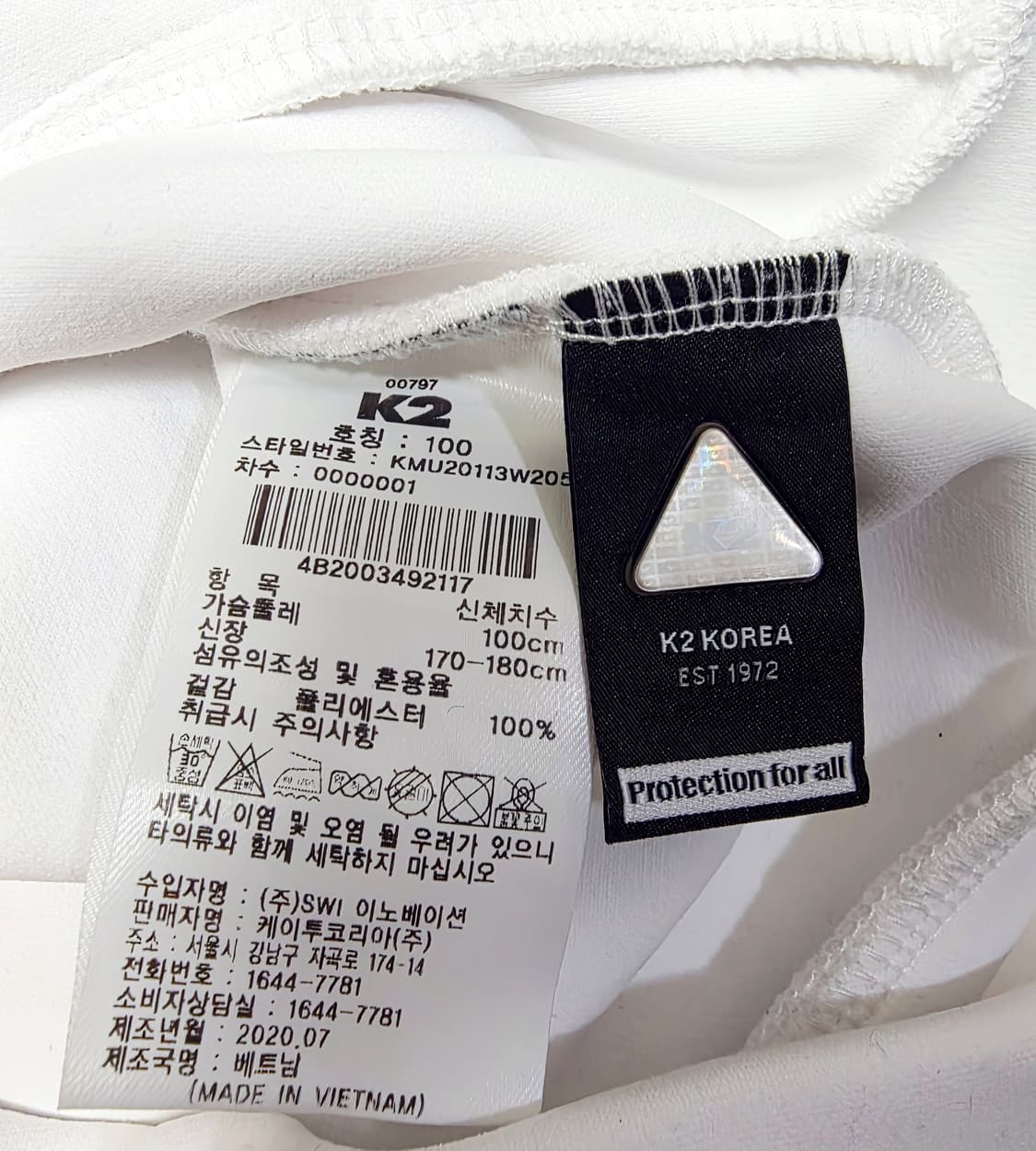 [K2] 한정판 독도 에디션 화이트 블랙 배색 후드 집업 100 (기모X 상품이미지6