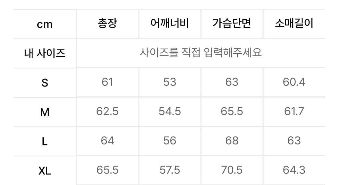 쿠어 빈티지 카우 스킨 A-2 레더 자켓 (다크브라운) 새상품 상품이미지2