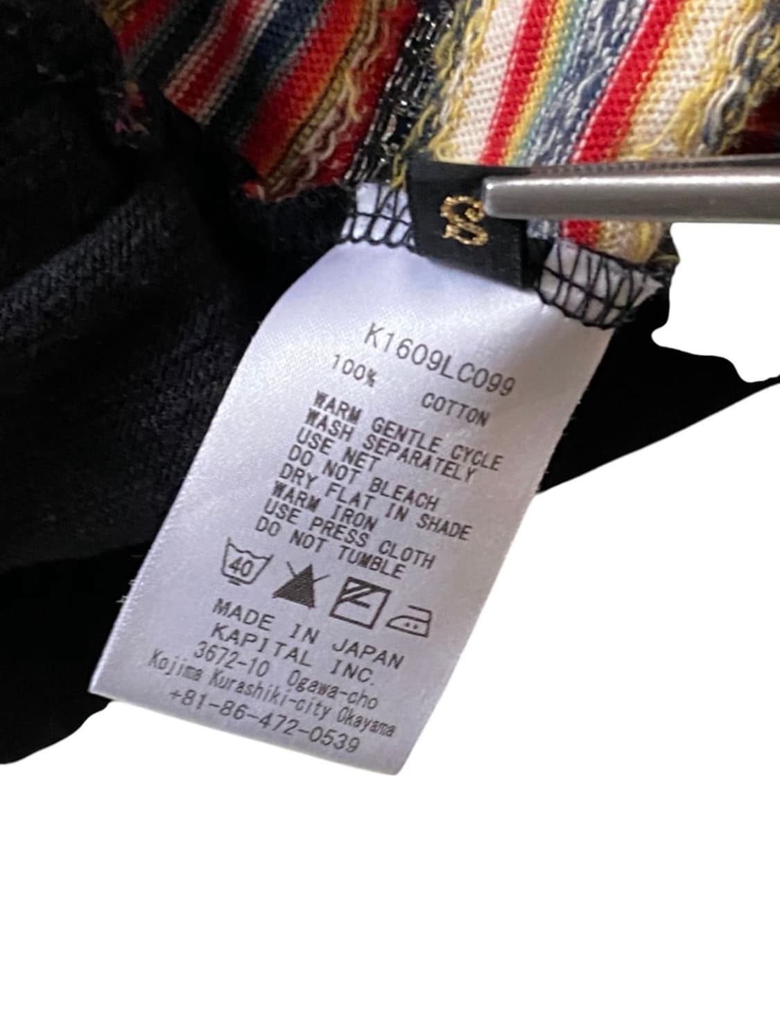 캐피탈 kapital 에스닉 가디건  상품이미지4