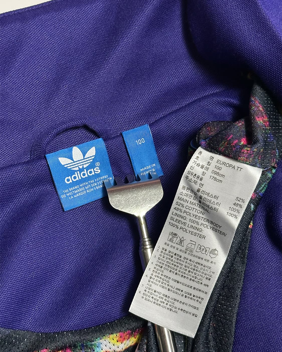 아디다스 유로파 져지 보검 상품이미지3