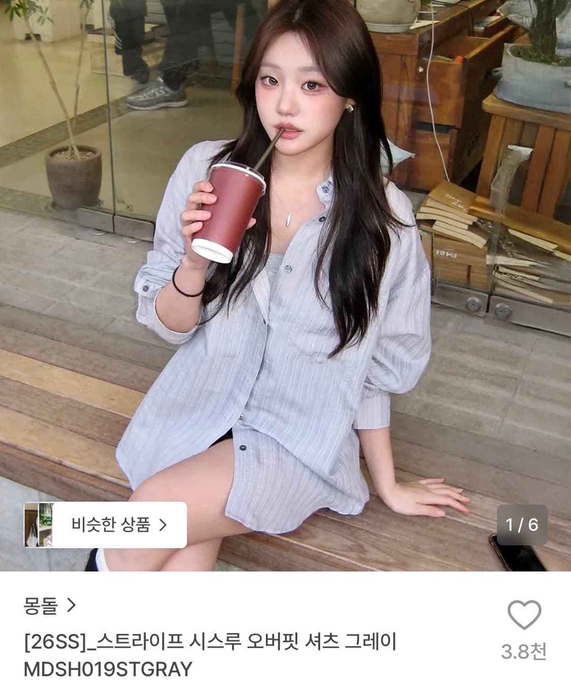 몽돌 스프라이프 시수르 오버핏 셔츠 그레이 상품이미지1