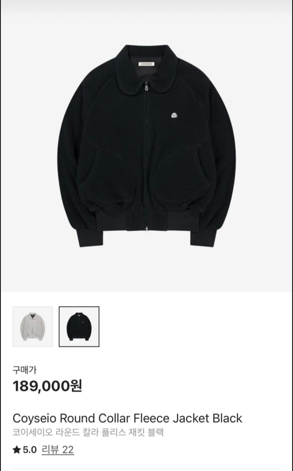 코이세이오 라운드 카라 플리스 후리스 상품이미지1