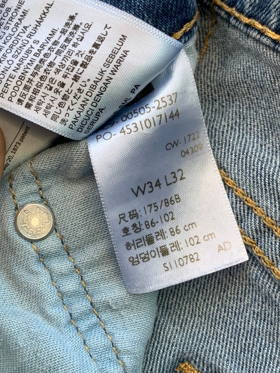 Levi 상품이미지2