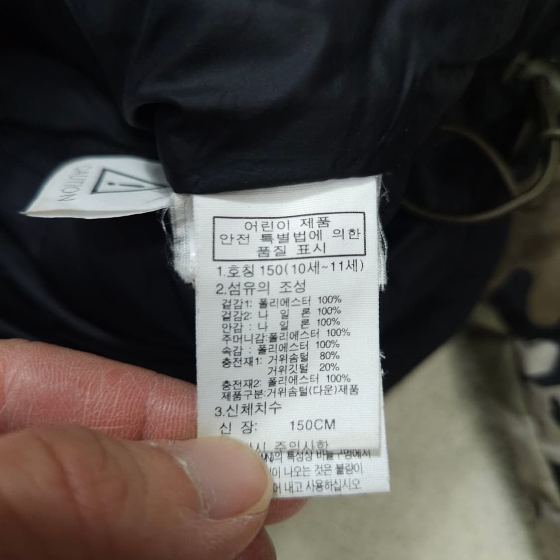 노스페이스 카모 노벨티 패딩 150 상품이미지4