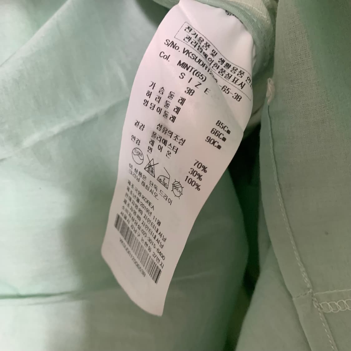 비비안 웨스트우드 드레스 상품이미지10