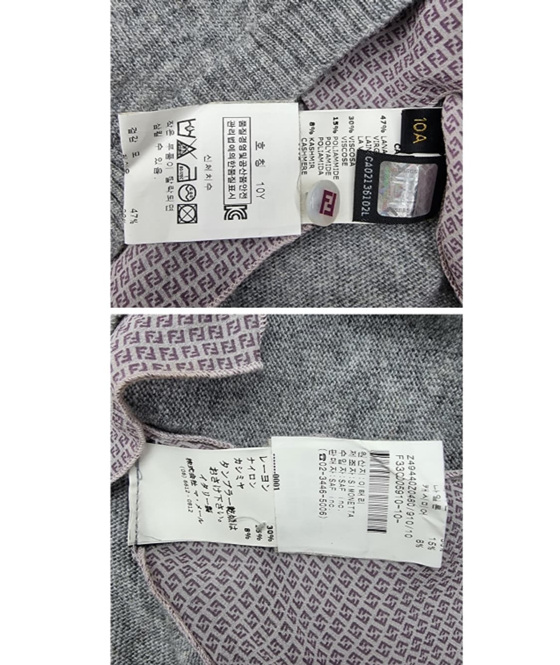 FENDI 펜디 상품이미지9