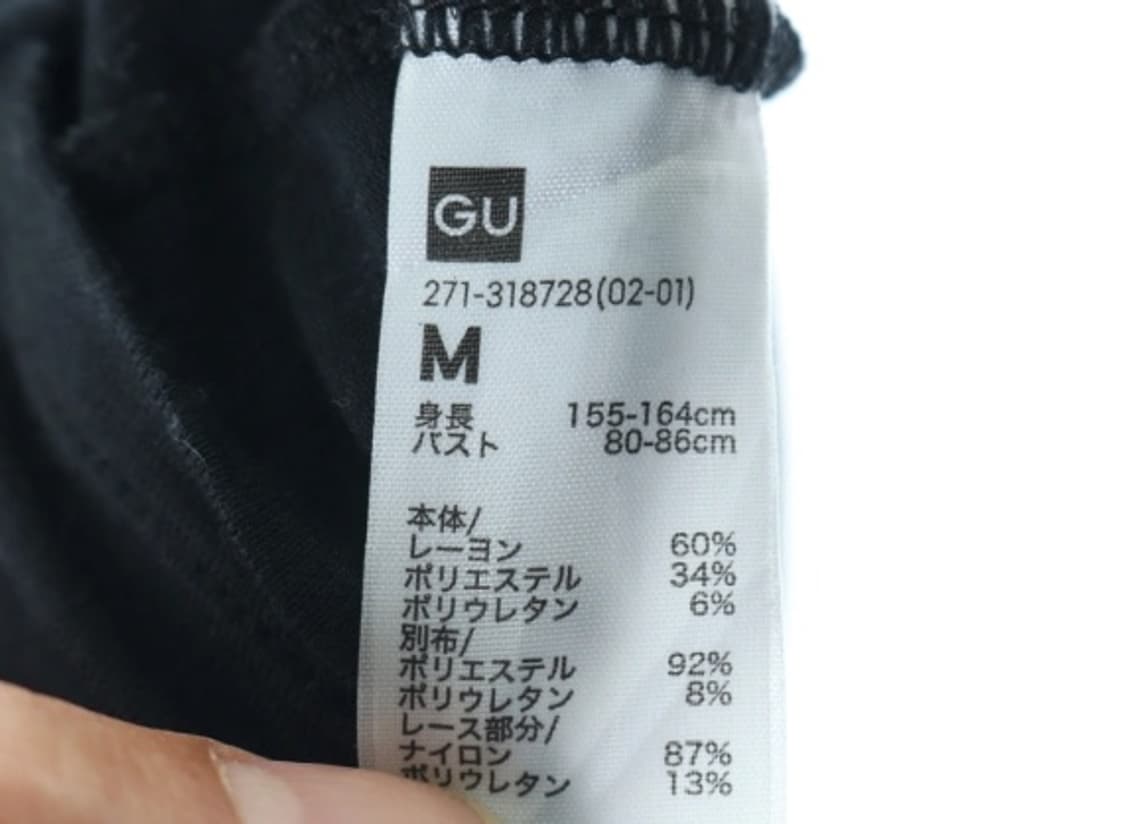GU 레이온 끈 나시 상품이미지3