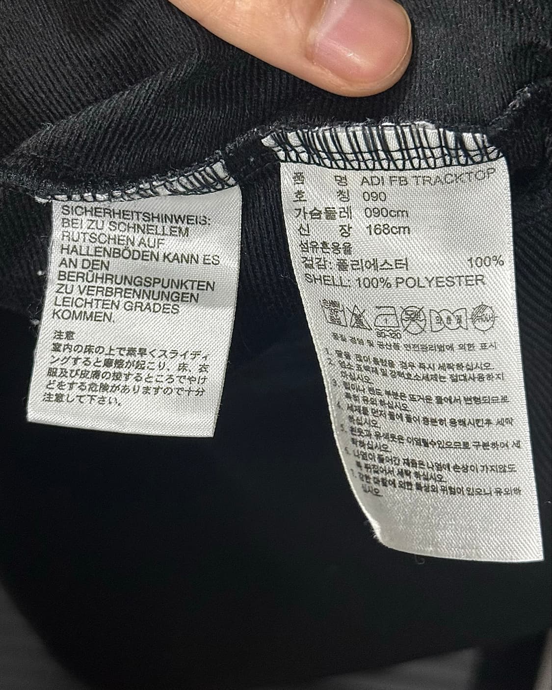 아디다스 파이어버드 져지 트랙탑 집업 S 90 나우아임영 검흰 올드스쿨 상품이미지6