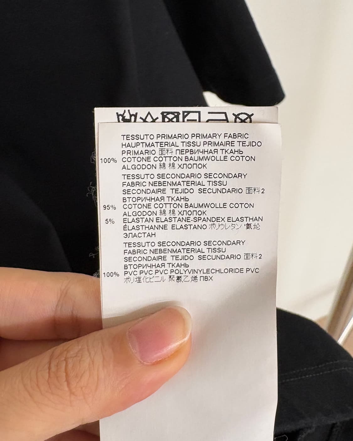 MM6 메종 마르지엘라 블랙 코튼 하프티 상품이미지9