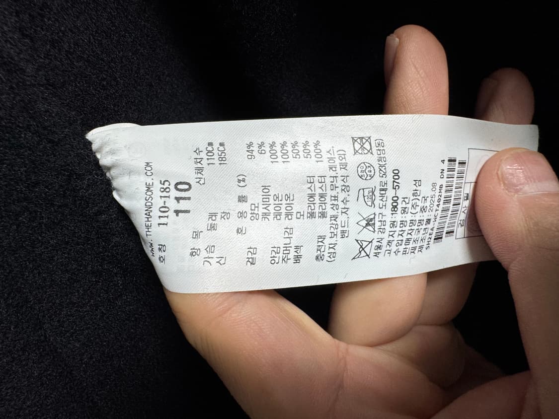 [새상품] 시스템옴므 코트 110사이즈 상품이미지6