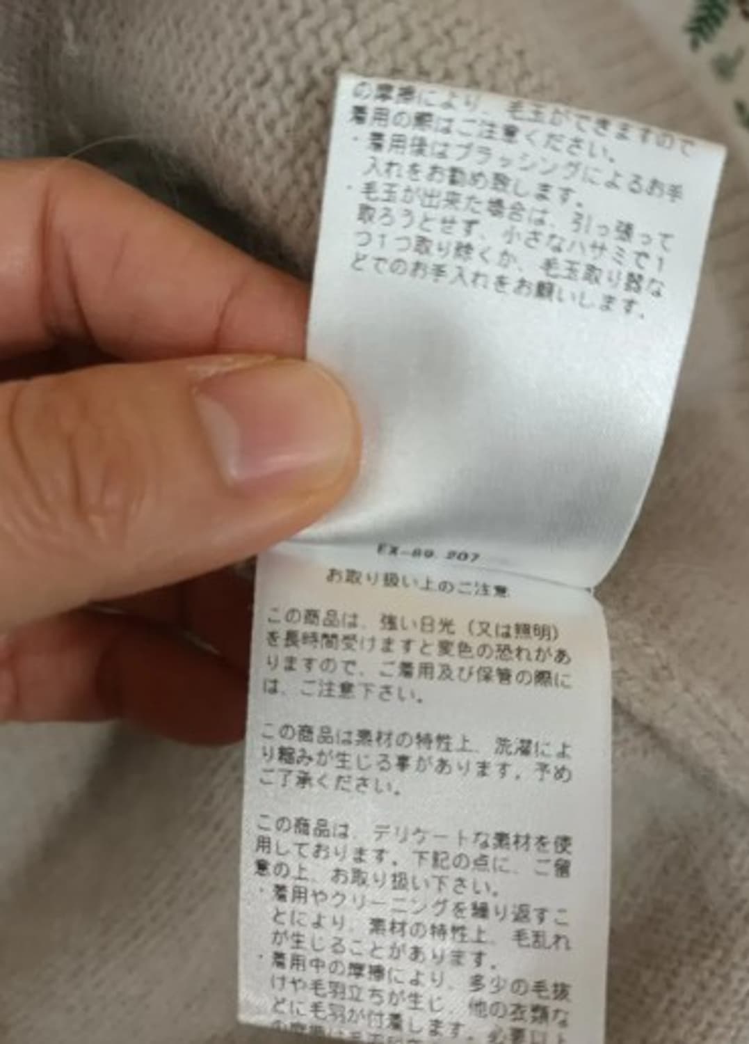 레이빔스 일본 여성 앙고라혼방보트넥니트원피스 free 상품이미지2