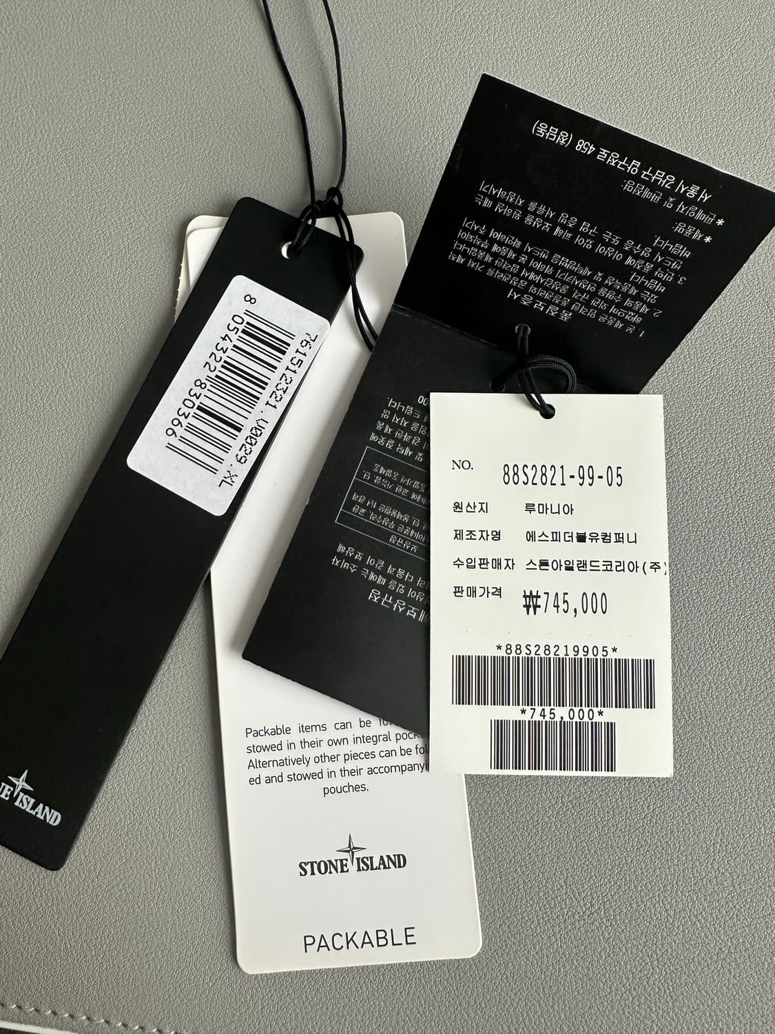 스톤아일랜드 나일론 메탈 오버셔츠 자켓 상품이미지4