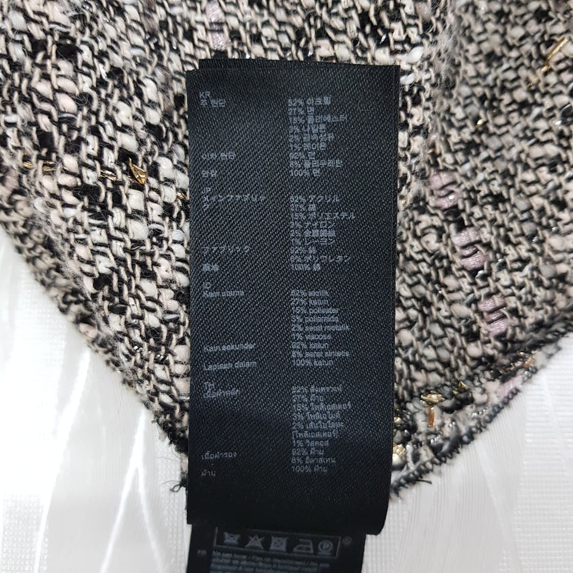 MAJE 마쥬 트위드 오프숄더 레이어드 셔츠 블라우스 1사이즈 상품이미지8