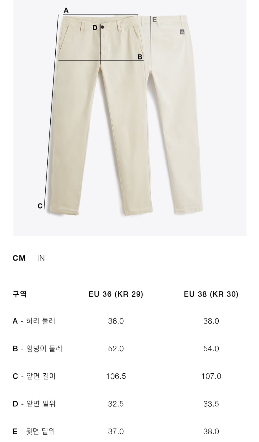 자라 와이드 린넨 수트 팬츠 30 상품이미지4