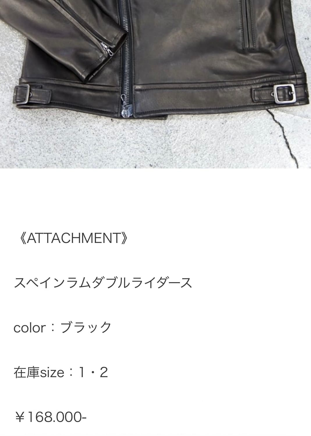 2014AW 램스킨 더블 라이더스 / 1 상품이미지10