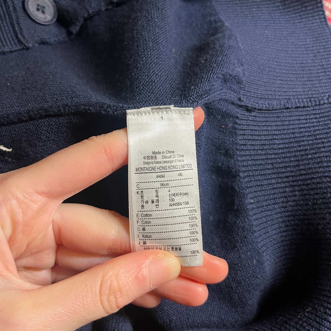 라코스테 니트 가디건 상품이미지6