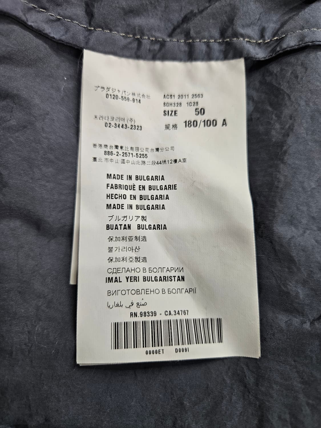 프라다 다크그레이톤 남성 50 하프 홑겹 바람막이 자켓 상품이미지9