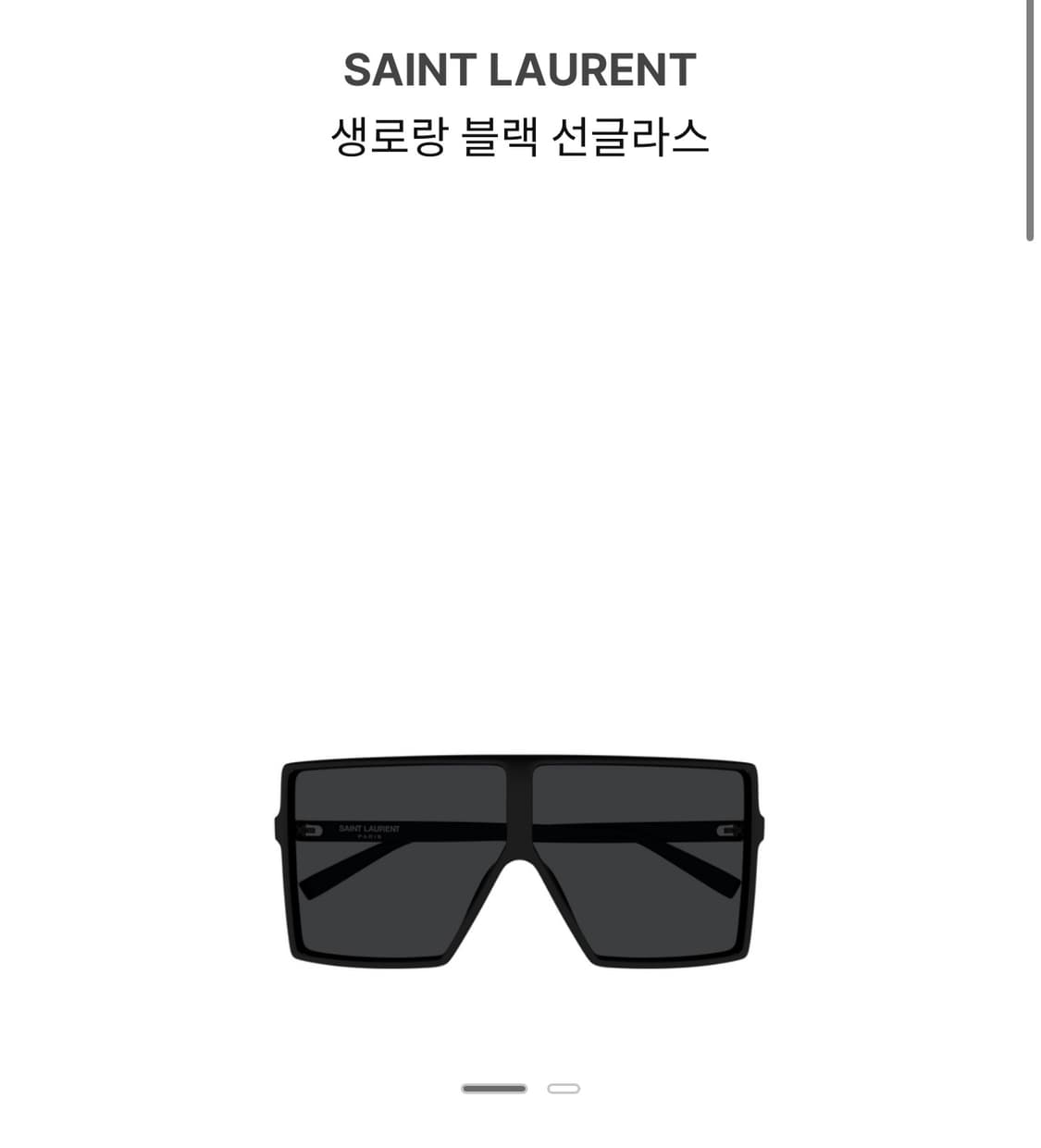 [OS] YSL 생로랑 선글라스 새상품 상품이미지2
