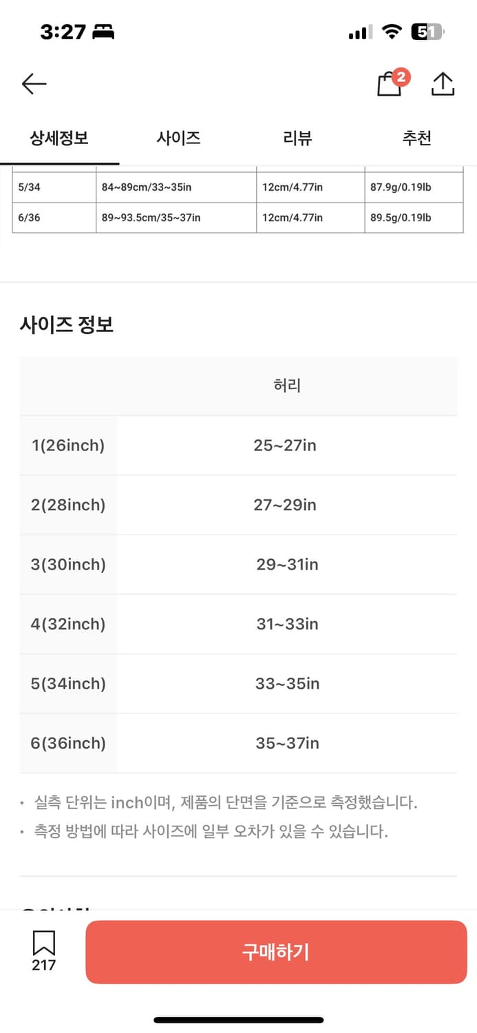 arc 러닝벨트 2사이즈 28inch 상품이미지4