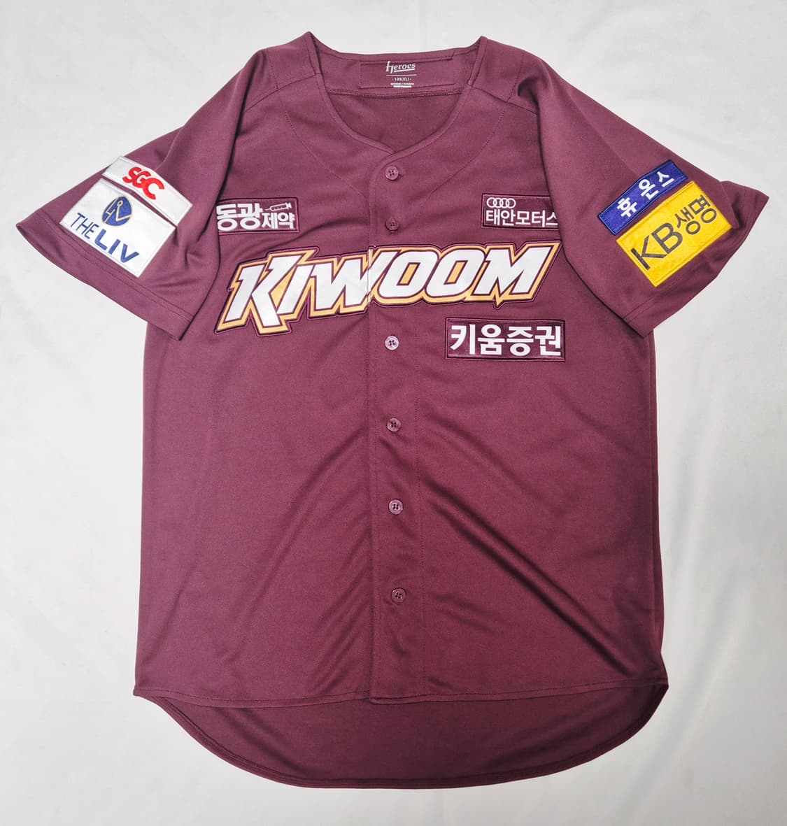 키움 히어로즈 원정 임병욱 유니폼 팝니다  상품이미지1