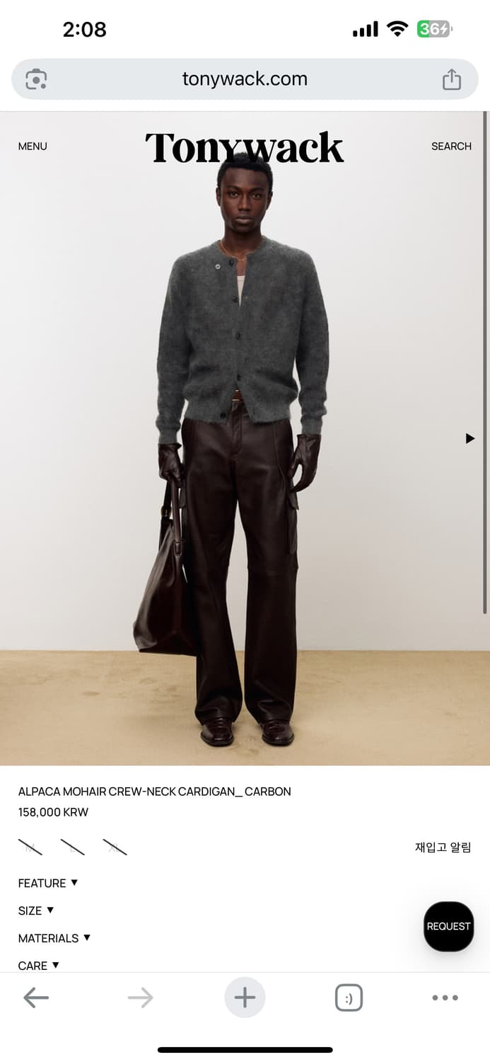 토니웩 알파카 모헤어 크루넥 가디건 m 상품이미지1