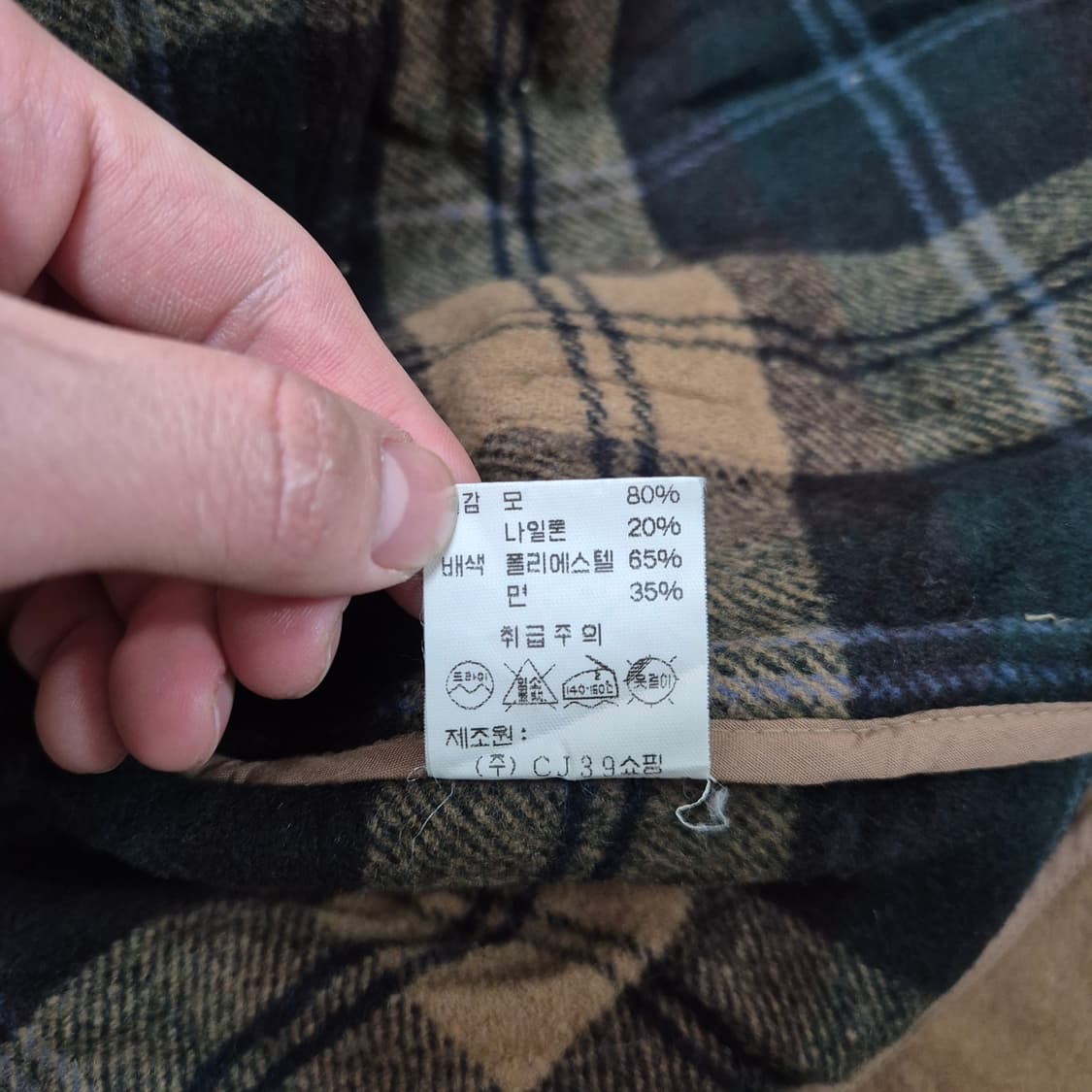 글로버올 G-A SPORT 모직 더플 떡볶이코트 100-170-180 상품이미지7