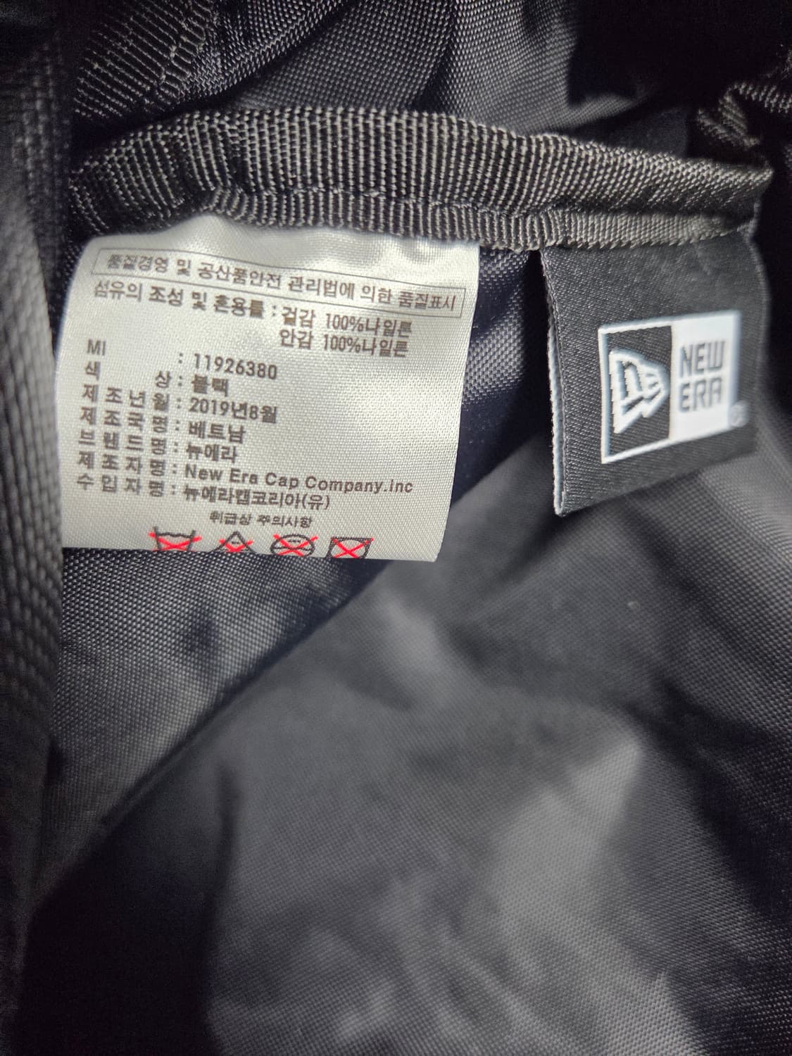 뉴에라 백팩 35리터 상품이미지6