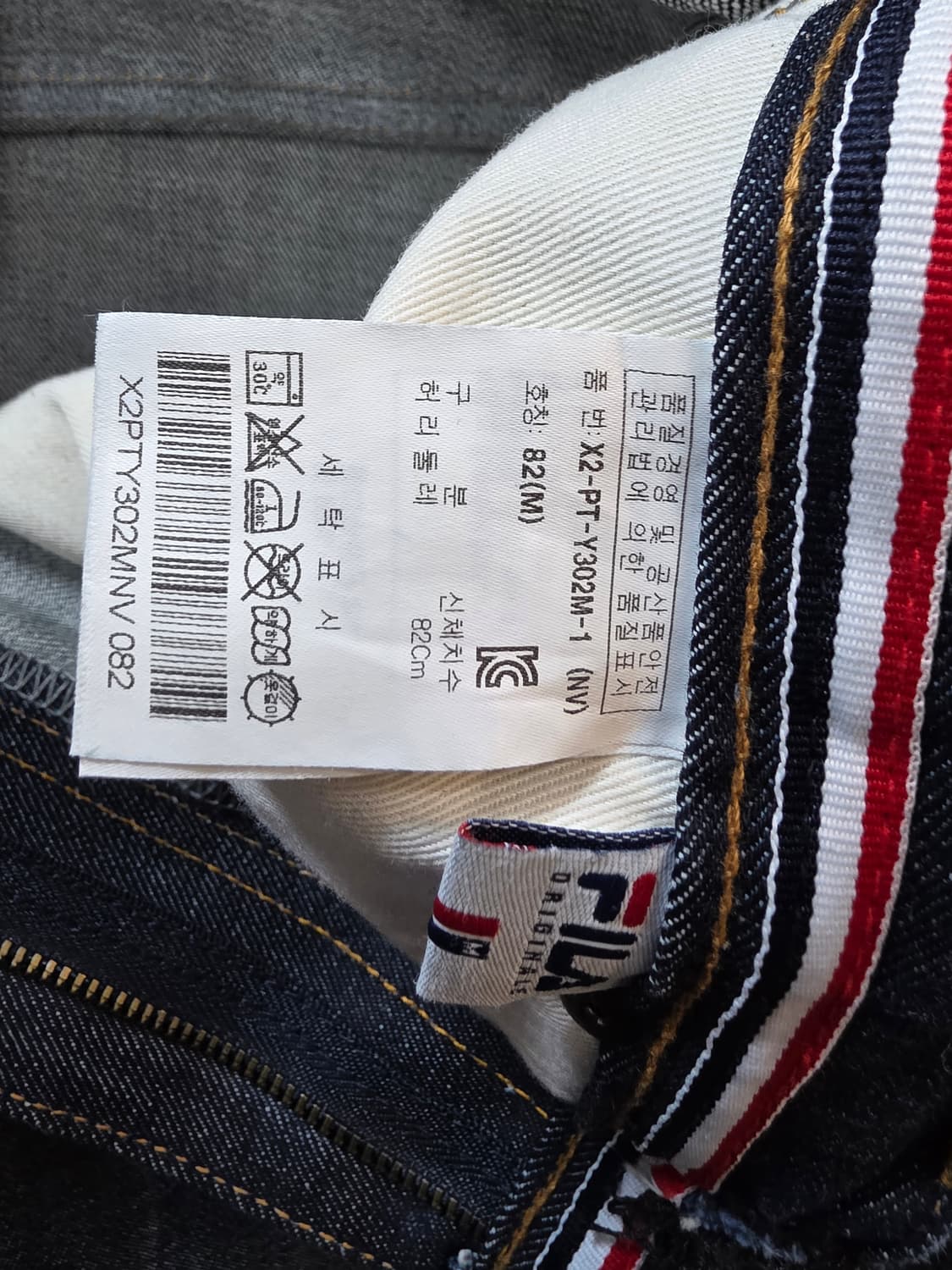 휠라 정품//배기청바지 상품이미지3