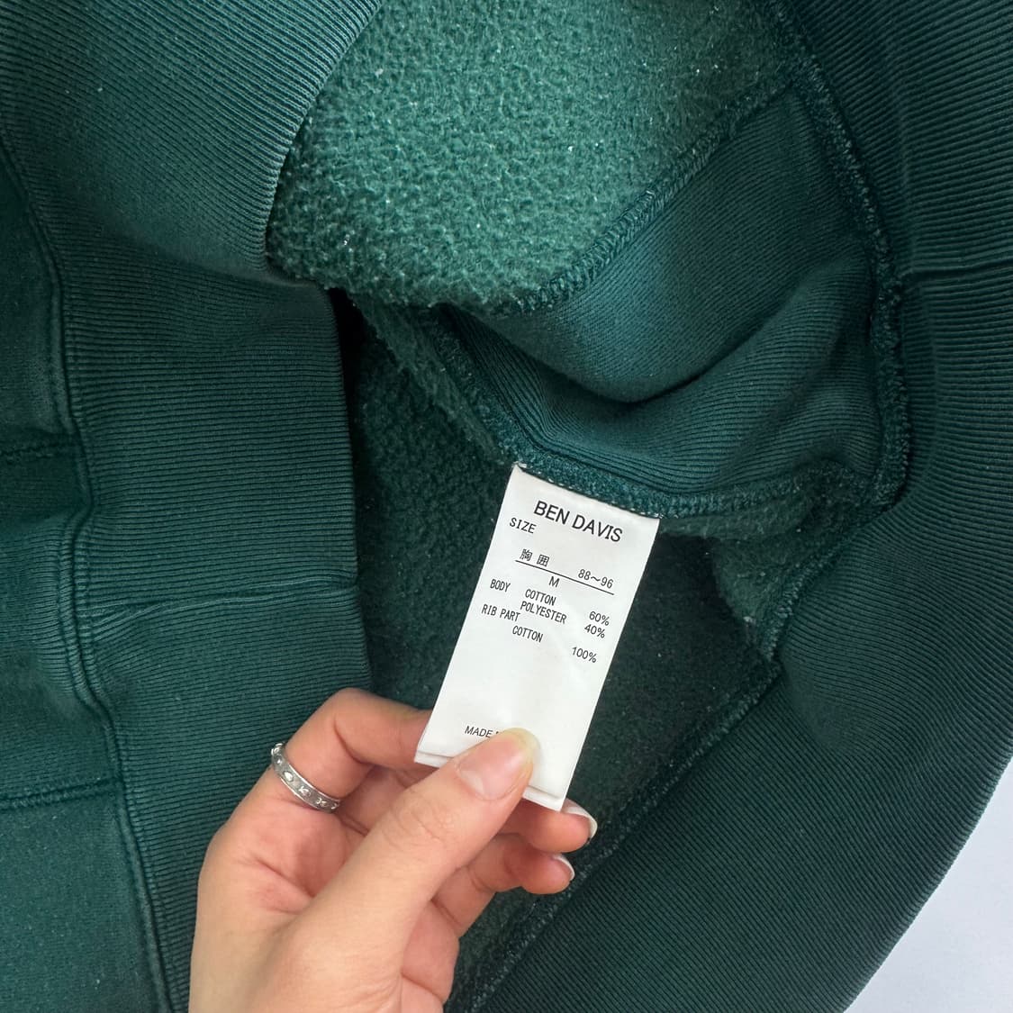 Ben Davis 벤데이비스 스몰로고 그린 맨투맨 상품이미지7