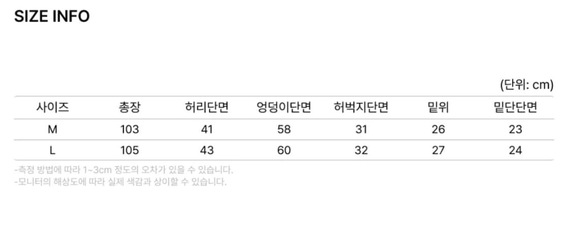 아웃스탠딩 벨티드 카고 상품이미지6