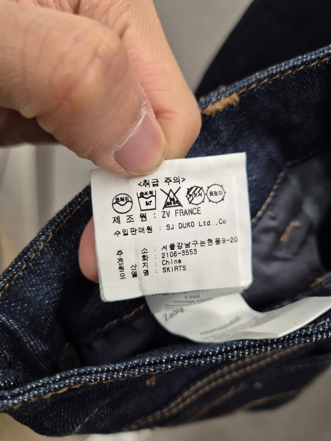 ZADIG&VOLTAIRE 데님 스터드 미니스커트 상품이미지7